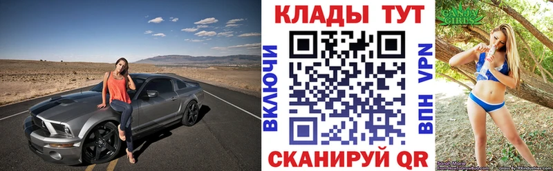 Наркота Переславль-Залесский Конопля  A-PVP  Гашиш  COCAIN 