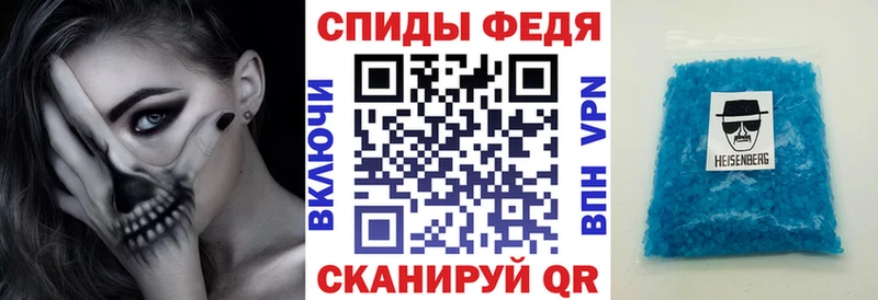 что такое   Переславль-Залесский  Амфетамин VHQ 