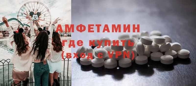 Amphetamine Розовый  купить наркоту  Переславль-Залесский 