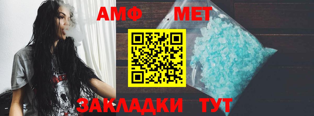 Переславль-Залесский  АМФЕТАМИН Premium  Вход с VPN 