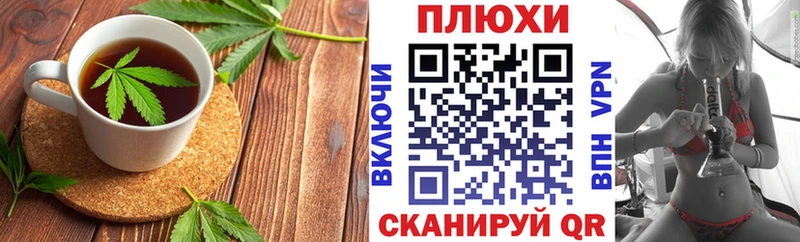 закладки  Переславль-Залесский  Печенье с ТГК марихуана 