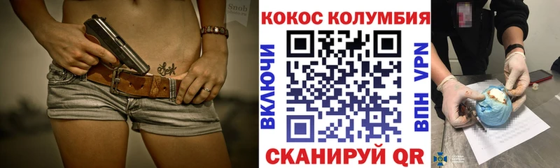 COCAIN 98%  купить   Переславль-Залесский 