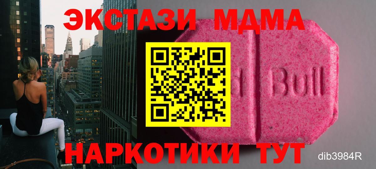 Ecstasy 300 mg Переславль-Залесский