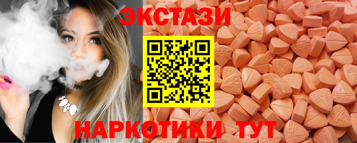 Экстази  Экстази диски  Переславль-Залесский  Вход с VPN  Ecstasy louis Vuitton 