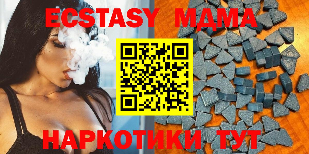 Ecstasy таблы Переславль-Залесский