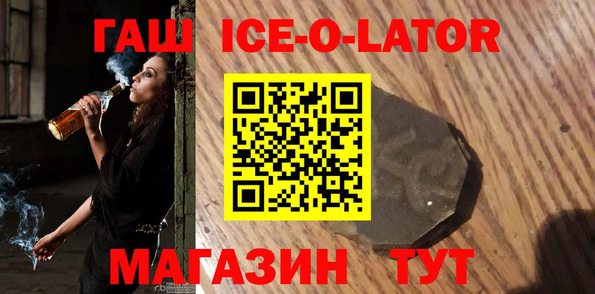 ГАШИШ AMNESIA HAZE  Гашиш  Переславль-Залесский  Гашиш убойный 