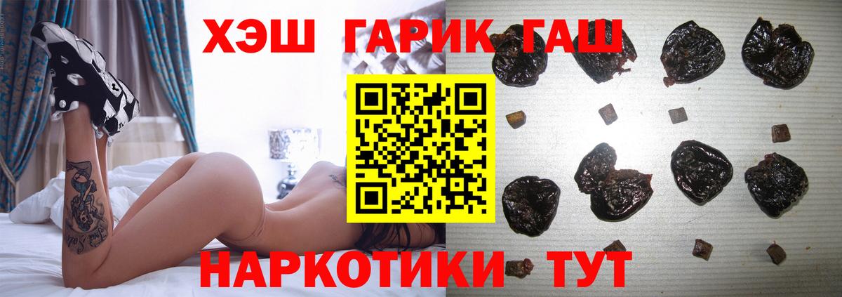 ГАШ Cannabis Переславль-Залесский