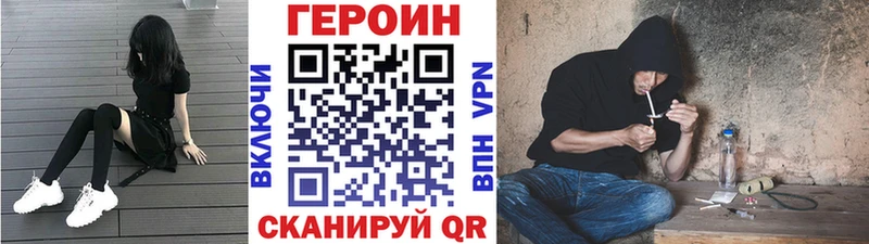 ГЕРОИН Афган  Переславль-Залесский 