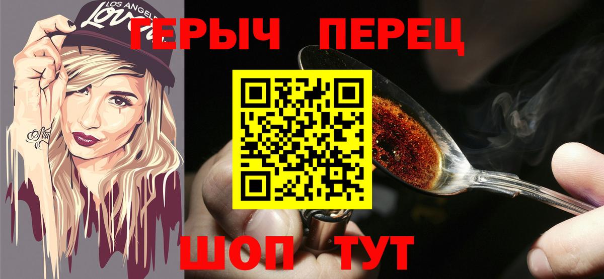 Мефедрон   МАРИХУАНА  Переславль-Залесский  Вход с VPN  ГАШ  Гашиш  Cocaine 