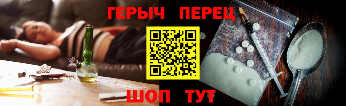 Переславль-Залесский  ГЕРОИН белый  Вход с VPN 