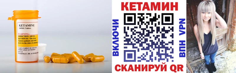 MEGA зеркало  Переславль-Залесский  Кетамин ketamine  купить закладку 