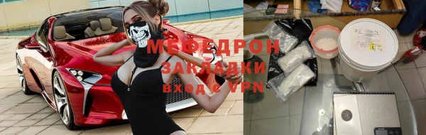 мескалин Майский