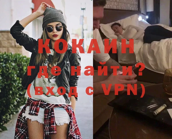 гашик Бердск