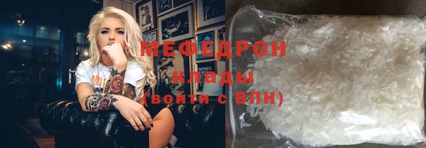 марихуана Медногорск