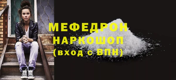 мескалин Майский