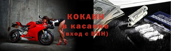 меф Магадан