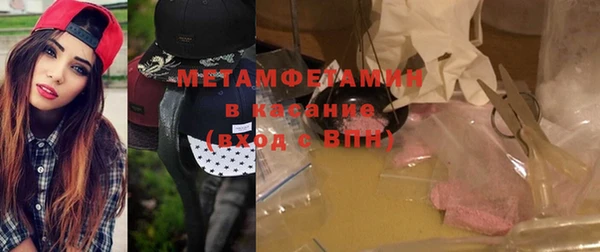 меф Магадан