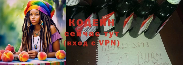 меф Магадан