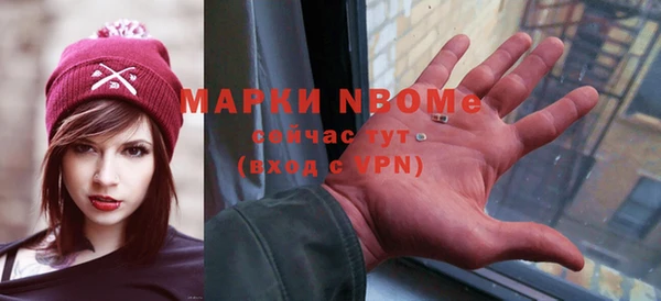 марихуана Медногорск