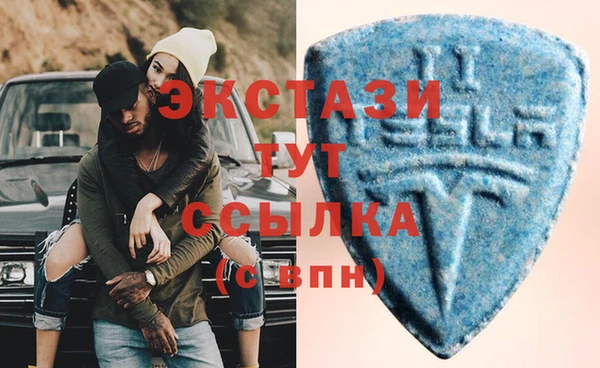 МДМА Ачинск