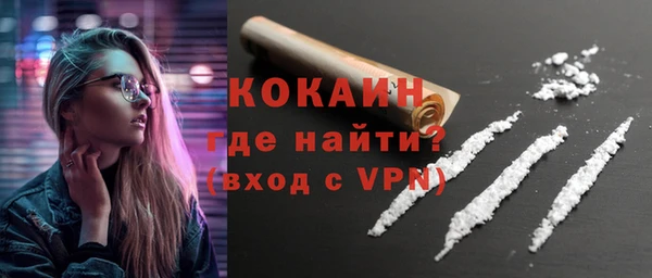 ALPHA-PVP Магас