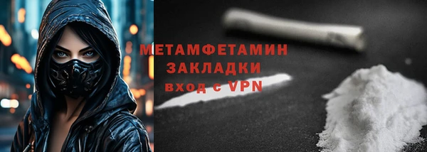 меф Магадан