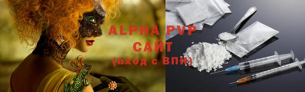 меф Магадан