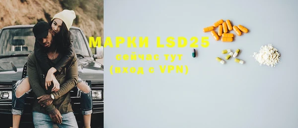 ALPHA-PVP Магас