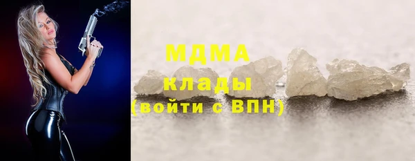 ALPHA-PVP Магас