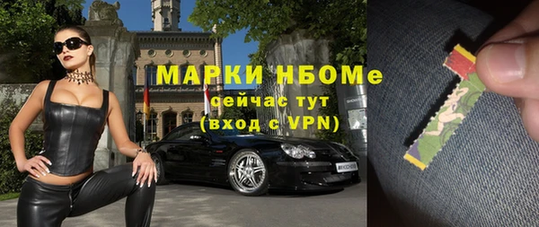 ALPHA-PVP Магас