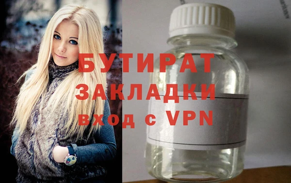 мескалин Майский