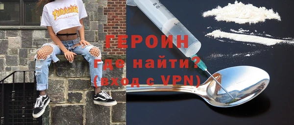 ALPHA-PVP Магас