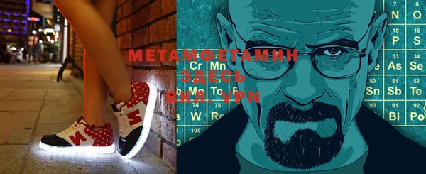 мескалин Майский