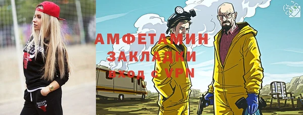 меф Магадан
