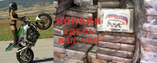 мескалин Майский