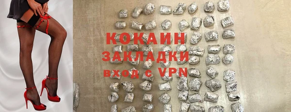 меф Магадан