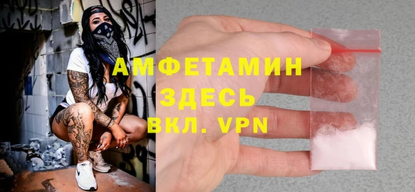 мескалин Майский
