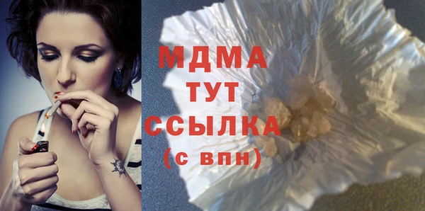 ALPHA-PVP Магас
