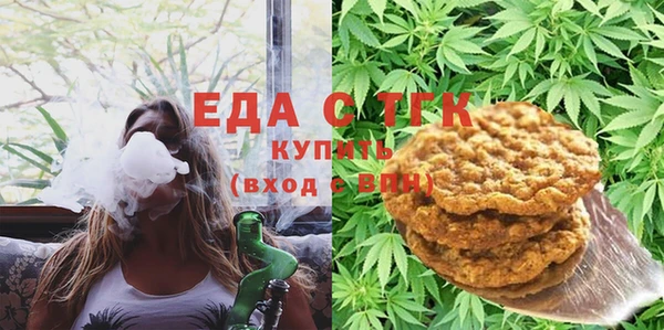 ALPHA-PVP Магас