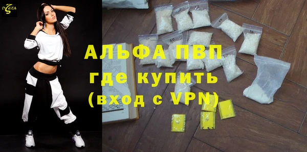 ALPHA-PVP Магас