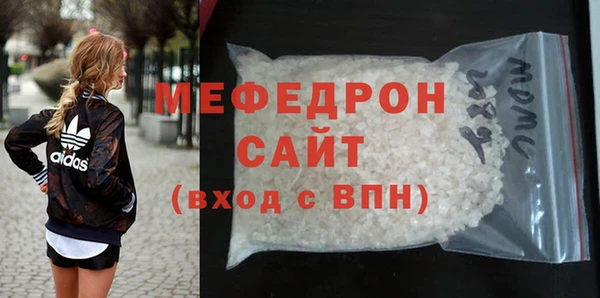 меф Магадан