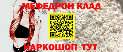 мдпв Ипатово