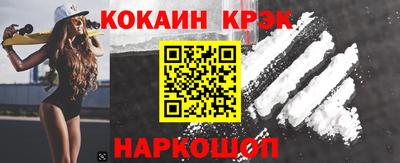 прущий лед Бийск