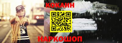 прущий лед Бийск