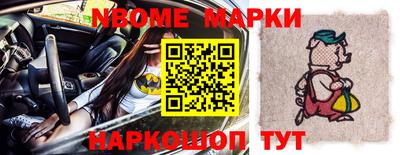 прущий лед Бийск