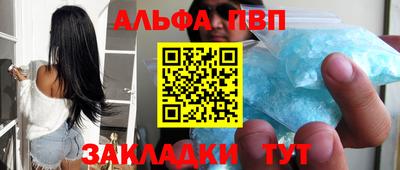 прущий лед Бийск