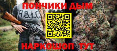 прущий лед Бийск