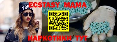 мдма Ирбит