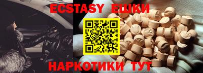 мдма Ирбит