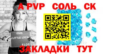 mdpv Берёзовский